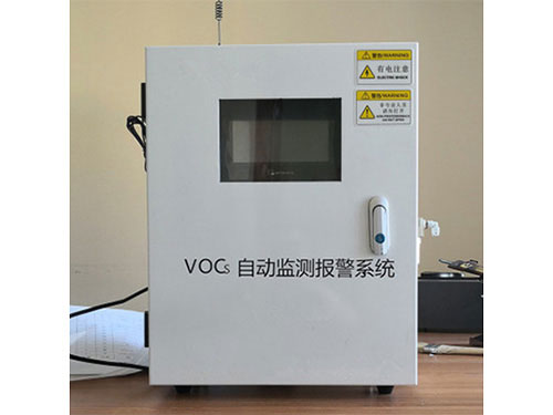厂界VOCs在线监测设备