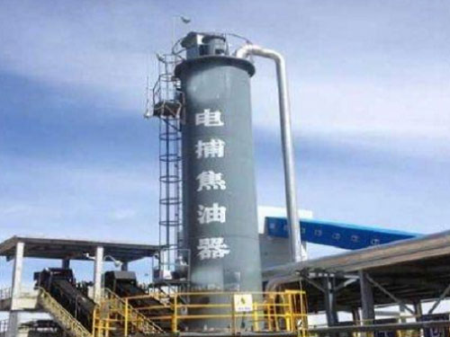 管式电捕焦油器