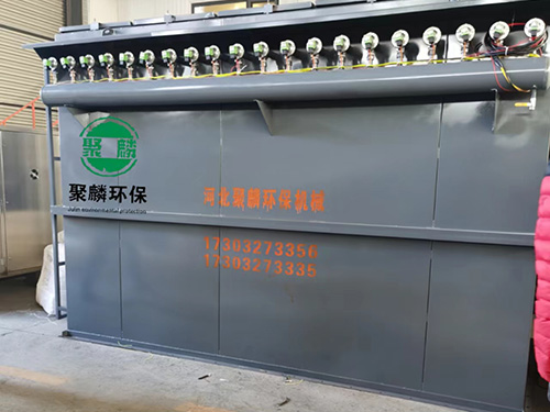 <strong>CXS型玻纤袋收尘器</strong>